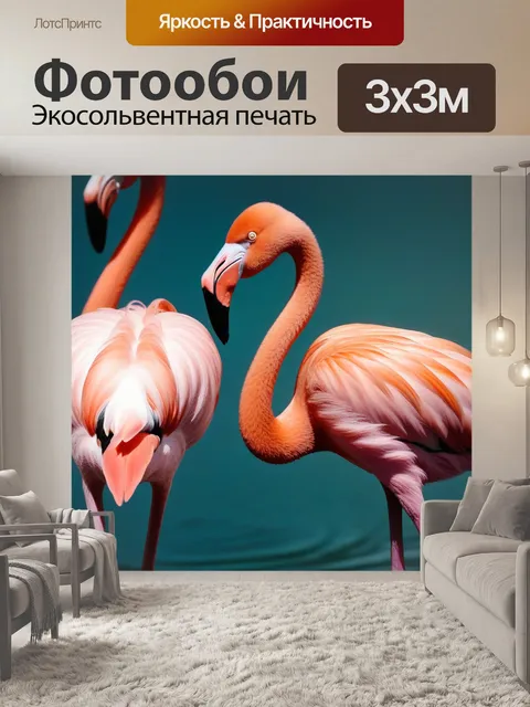 Фотообои пара