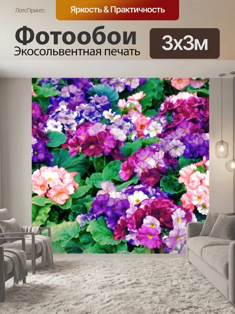 Фотообои Цветочный фон