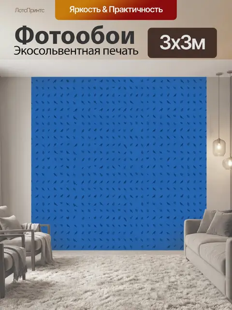Фотообои Синие птички и растительный узор