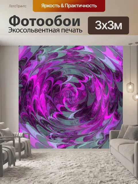 Фотообои Фон Арт Текстура Абстракция