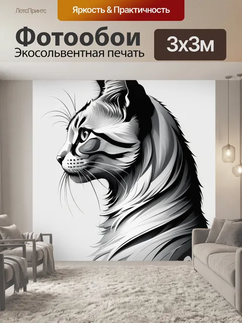 Фотообои профиль кошки, рисунок в стиле экранной печати, толстые и тонкие линии, детали шерсти, акценты в пастельных…