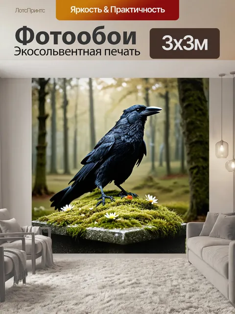Фотообои черный ворон, сидящий на древнем каменном памятнике, облачение в мох и лесные цветы вокруг