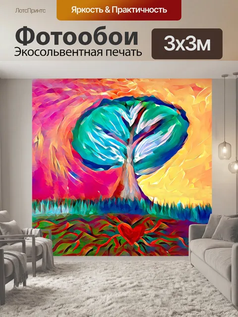 Фотообои Дерево