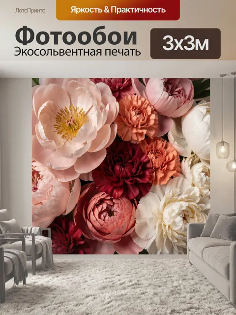 Фотообои Нежные цветы в пастельных тонах