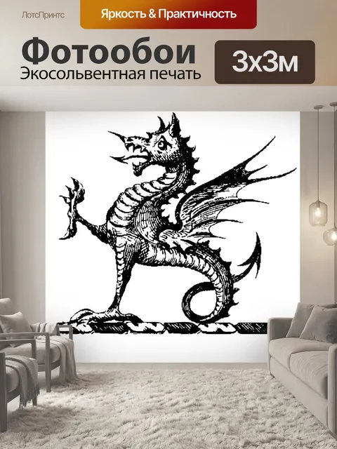Фотообои Орнамент