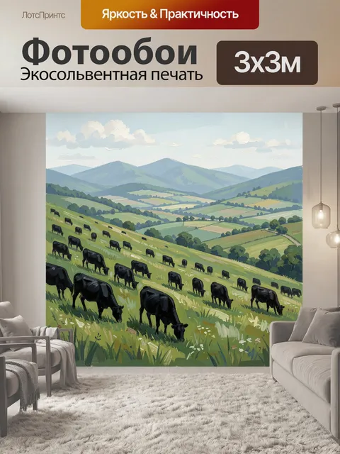 Фотообои Черные коровы на горных лугах