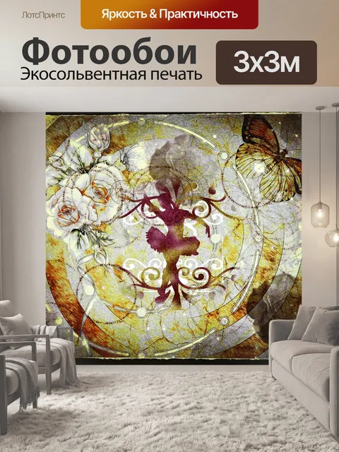 Фотообои Балерина