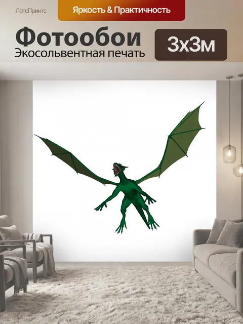 Фотообои зеленый дракон III