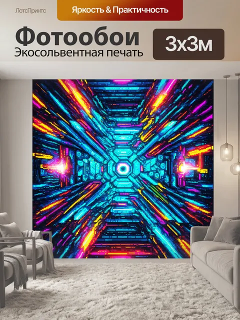 Фотообои мозаичная композиция с научно-фантастическими элементами