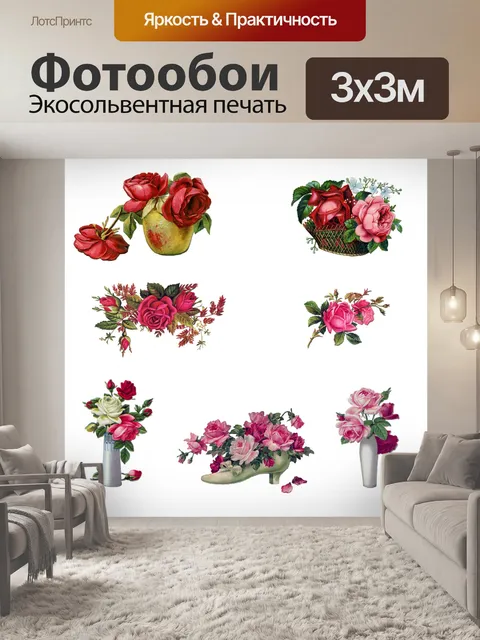 Фотообои Розы Vintage Scrapbook Sheet