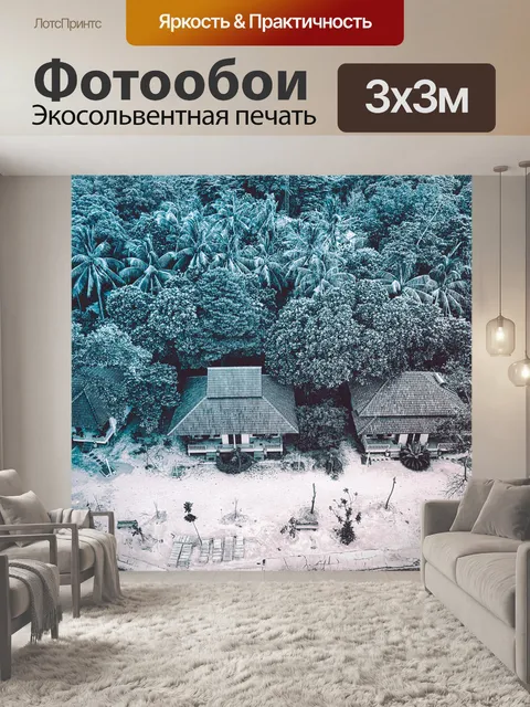 Фотообои Дерево