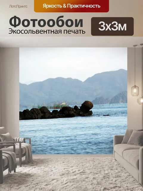 Фотообои каменные скалы в море 3