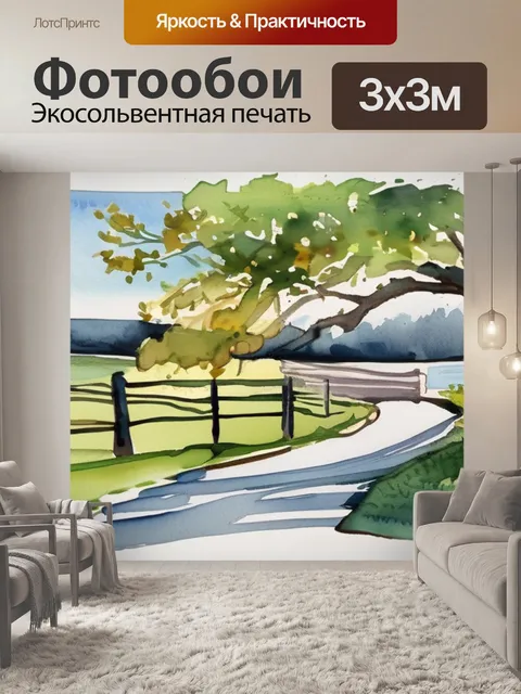Фотообои акварель тушь