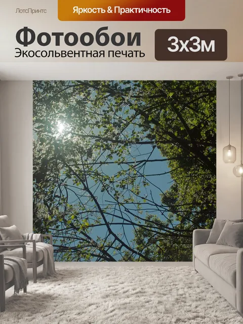 Фотообои Весна