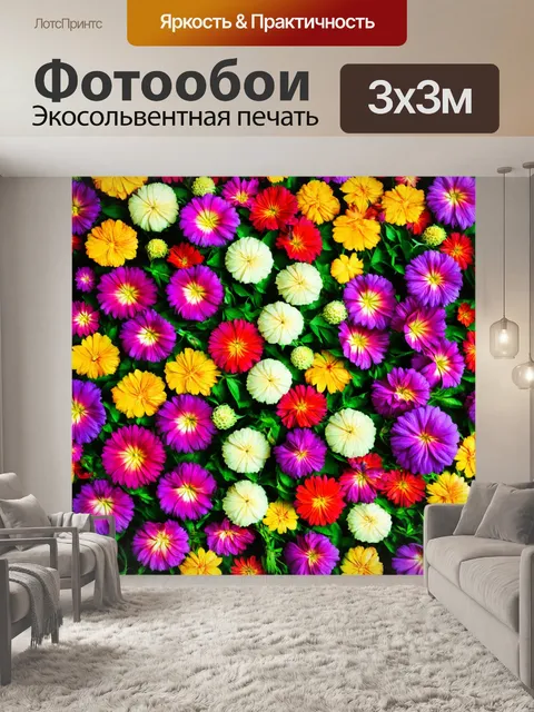 Фотообои цветы в стиле логотип, с органическими формами и текстурами, которые создают уют и гармонию