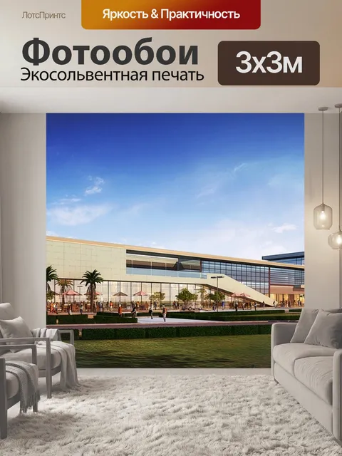Фотообои Эффект изображения