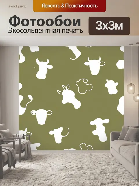 Фотообои Белые силуэты животных на хаки
