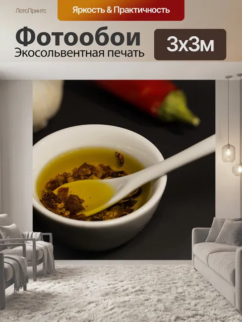 Фотообои Еда