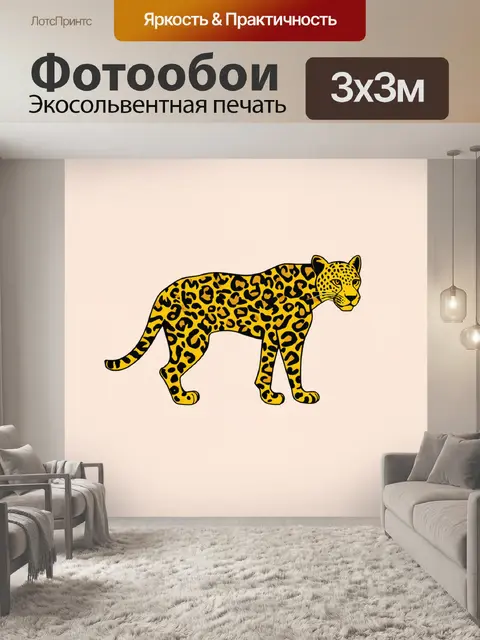 Фотообои минималистичный рисунок
