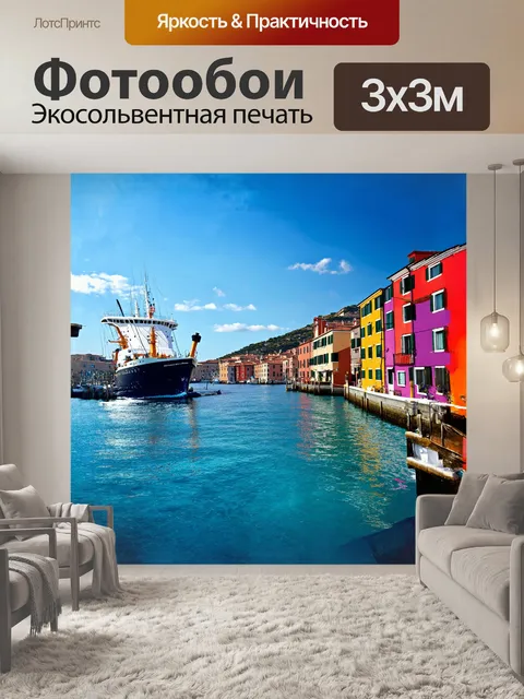 Фотообои портофино, обрамленный мягким светом заката, отражает свою красоту в лазурных водах