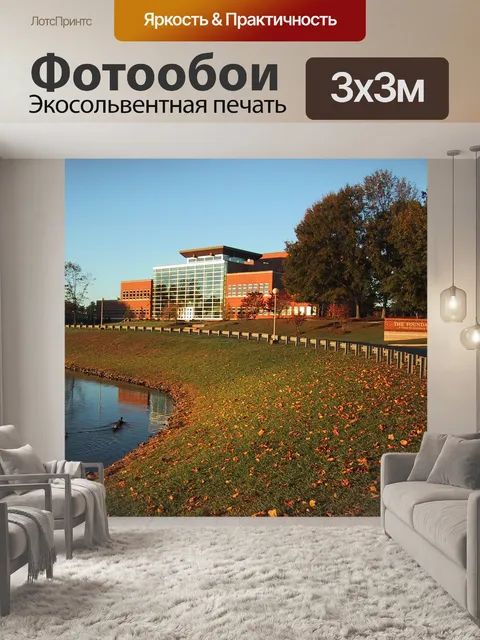 Фотообои Строительство