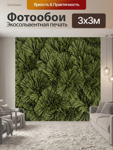 Фотообои Хвойная текстура из сосновых иголок