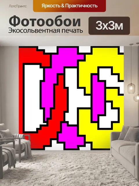 Фотообои Дос