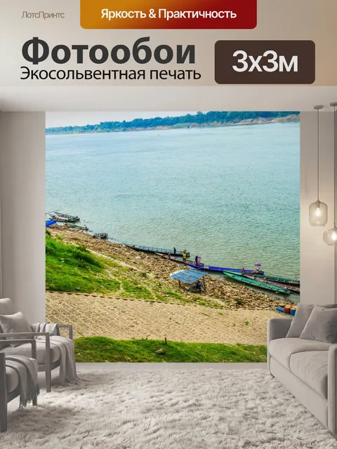 Фотообои Архитектурный элемент бетонные лестницы