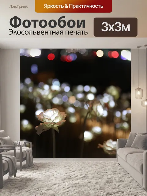Фотообои Роза