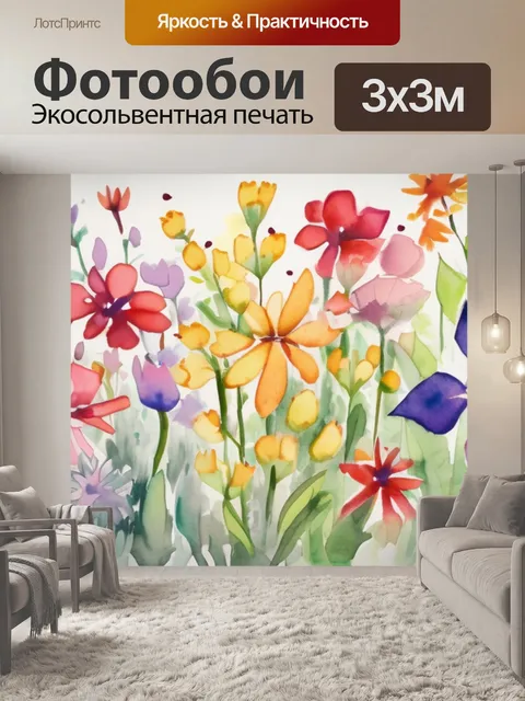 Фотообои крестиком цветы