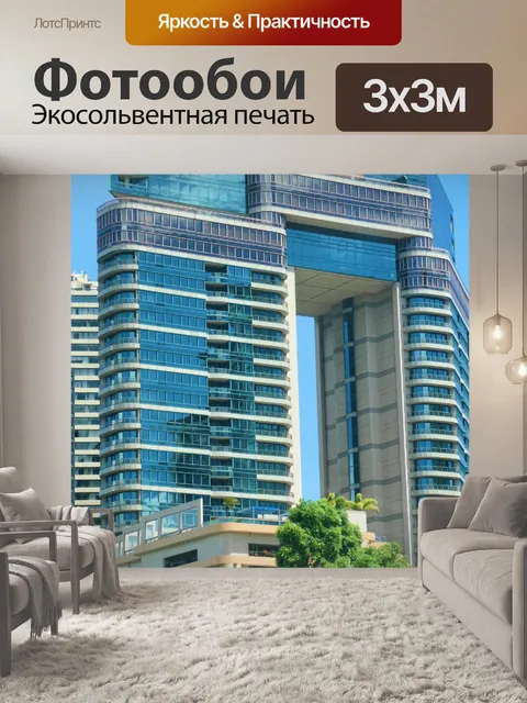 Фотообои Гонолулу небоскребы