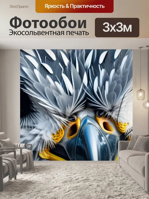 Фотообои с птицами