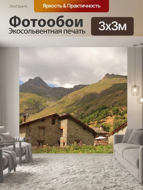 Фотообои Цветы