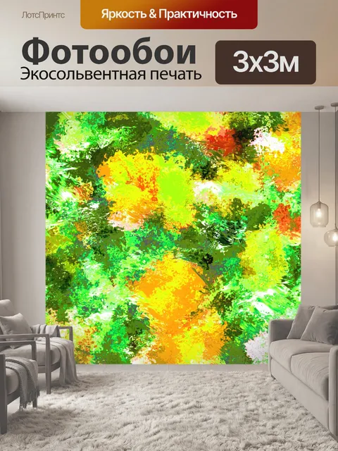 Фотообои Абстрактный цветочный фон