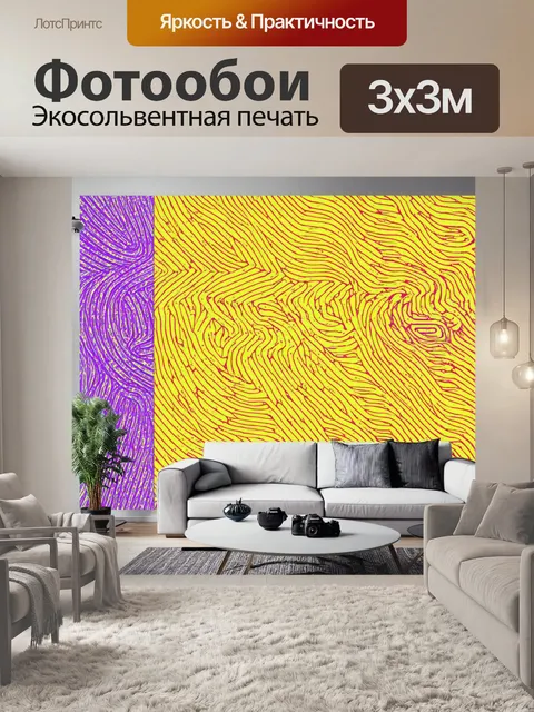 Фотообои современная графика с абстрактными узорами, выполненная в технике цифровой иллюстрации