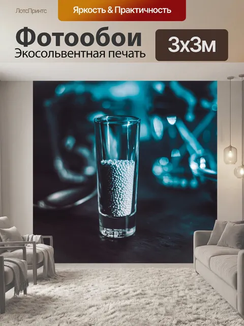 Фотообои Стекло