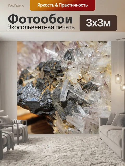 Фотообои Природа