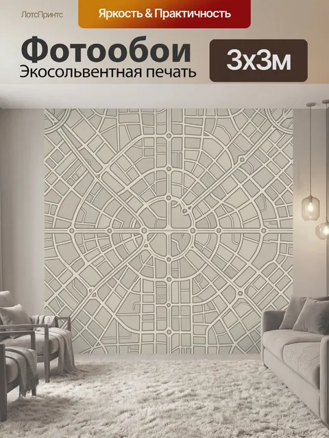 Фотообои Схема городских улиц в круге