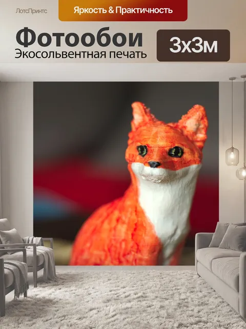 Фотообои Ноя