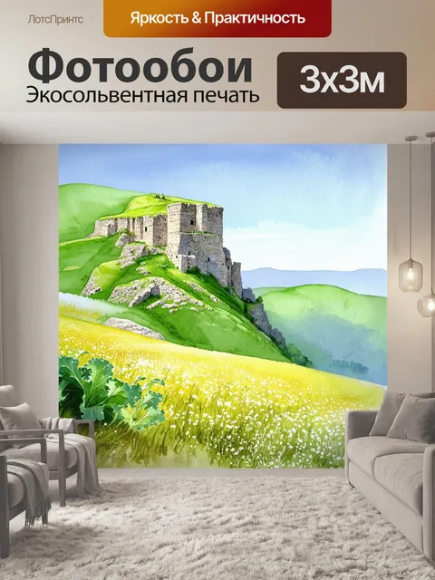 Фотообои мягкий весенний свет заливает скалы мангуп-кале, освещая зелёные холмы и цветущие поляны диких цветов