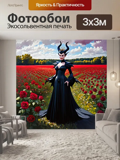 Фотообои просторное черное поле с розами