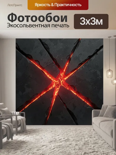 Фотообои Абстрактная 3D-сцена с крупными тёмно-серыми разломанными каменными плитами или панелями