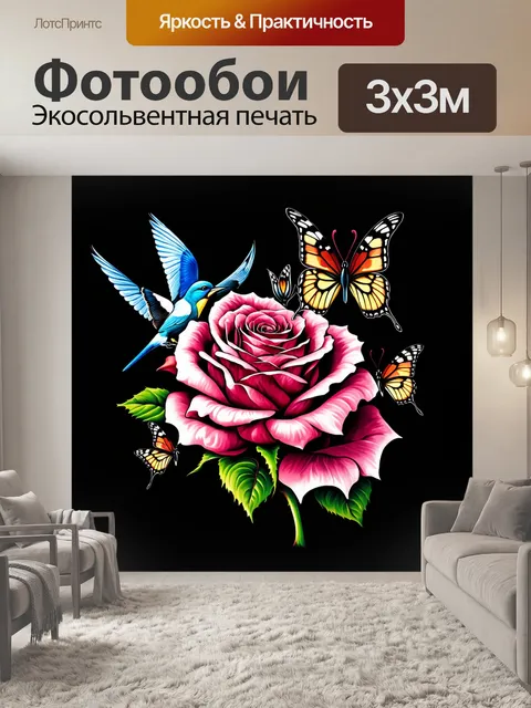 Фотообои розы в стиле искусство татуировки с изображением бабочек и птиц