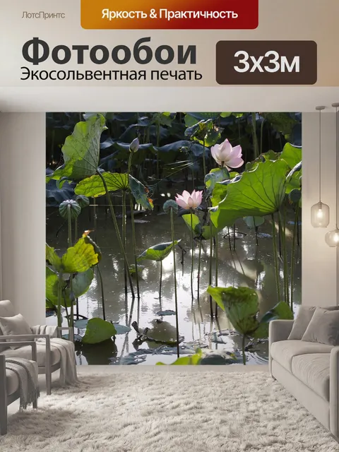 Фотообои Цветы
