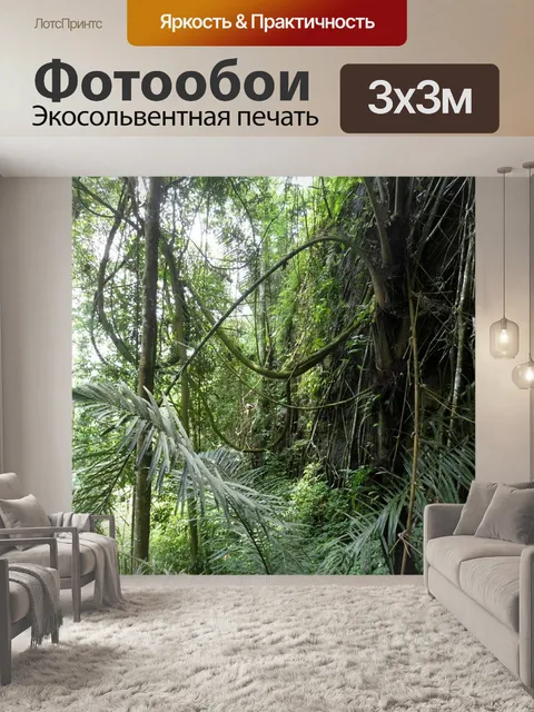Фотообои Дерево