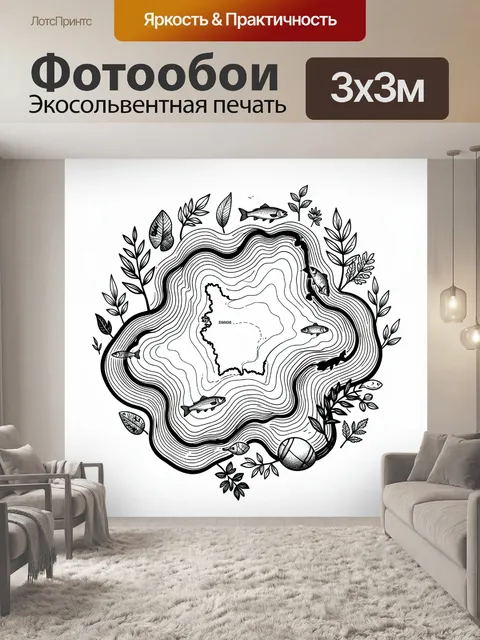 Фотообои Рельефная карта с рыбами и листвой