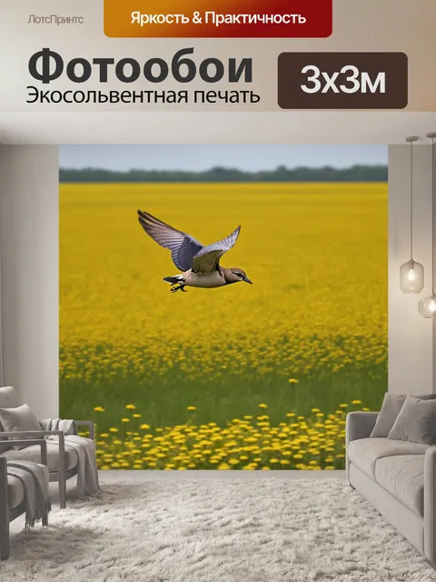 Фотообои птица, летящая над бескрайними полями, запруженными цветами; изображение, передающее чувство свободы и полета