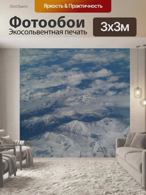 Фотообои Земля