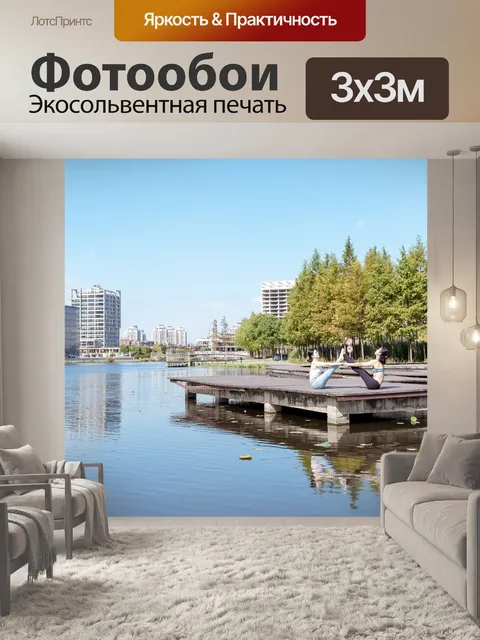 Фотообои Строительство
