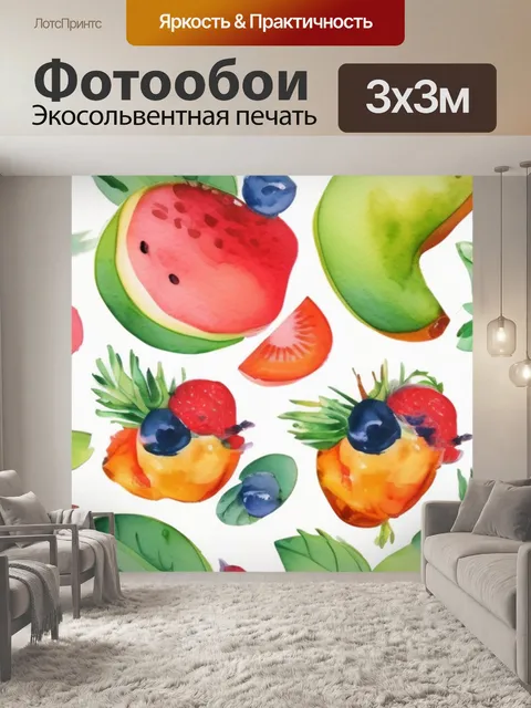 Фотообои голова фрукты